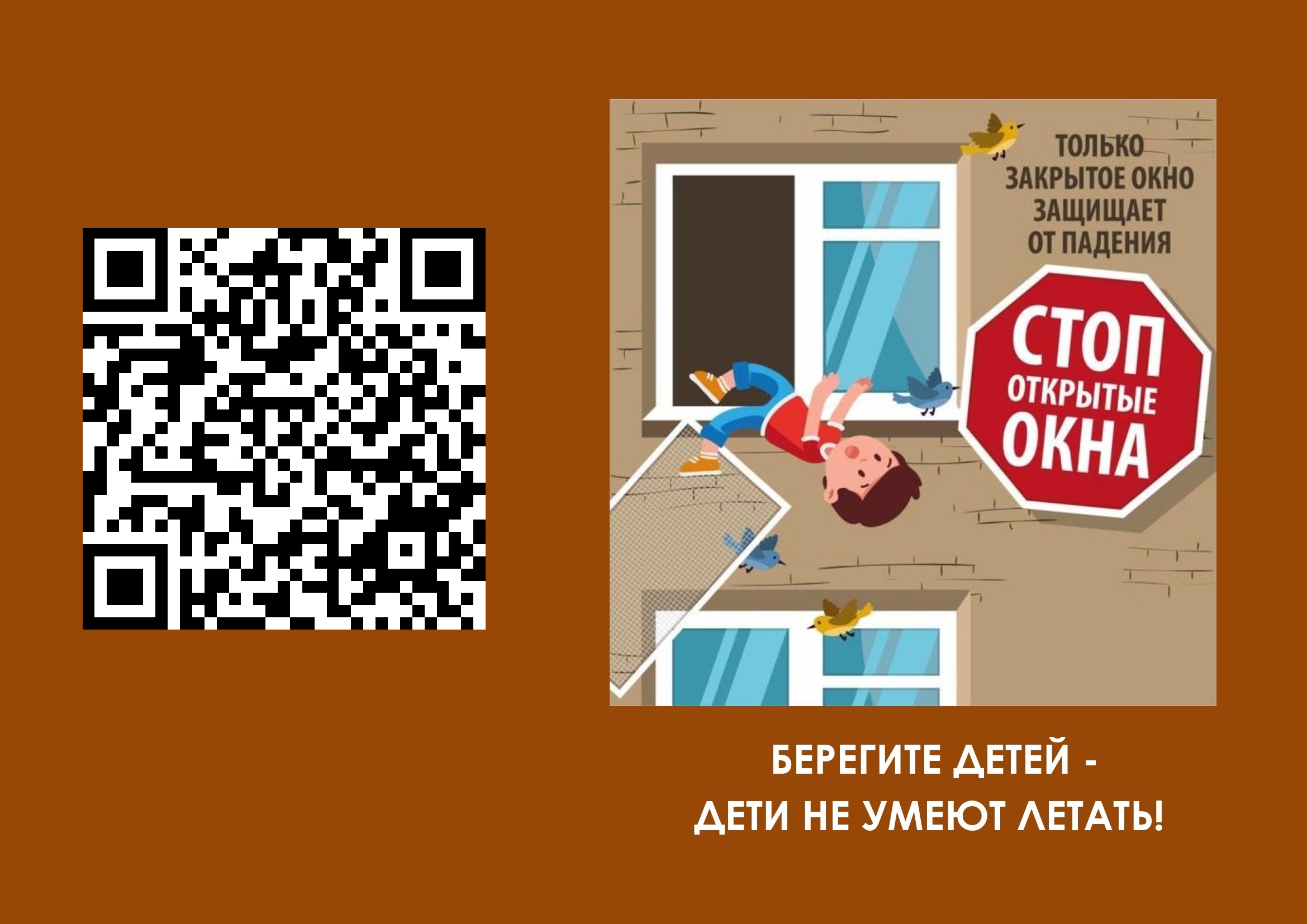 gotov2