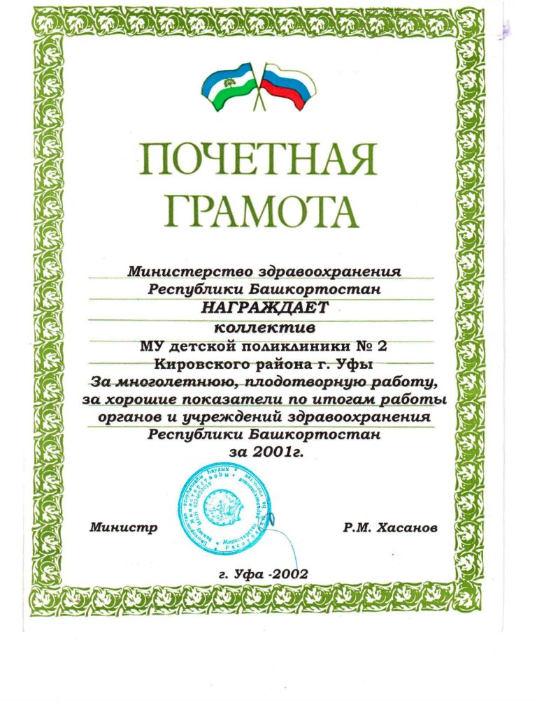 1444367356 1