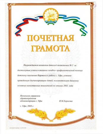 1444367359 2