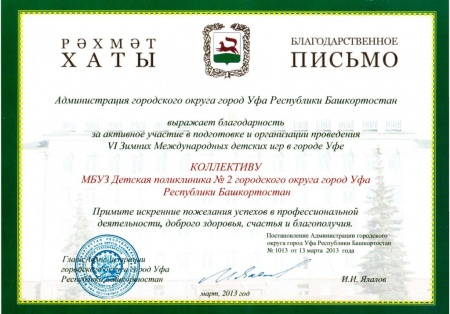 1444367379 3