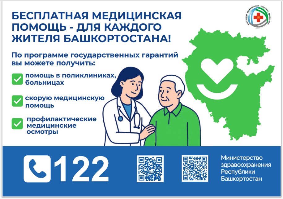 Снимок экрана 2025 08 14 101547